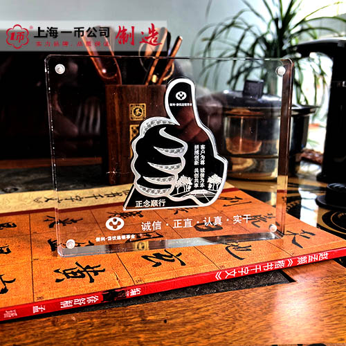 優秀員工獎勵什么？純銀紀念銀幣很合適！