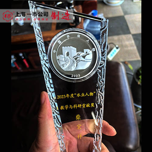 紀(jì)念銀幣水晶獎(jiǎng)杯定制純銀章